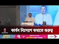 নবায়নযোগ্য উৎস থেকে ৪০ শতাংশ বিদ্যুৎ উৎপাদনের পরিকল্পনা || Renewable Energy || Independent TV