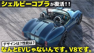 未開封✨2000ピース】AC COBRA コブラ ジグゾーパズル スポーツ 未開封✨2000ピース】AC COBRA コブラ ジグゾーパズル スポーツ