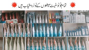 All Photo Copier Machines Toner Available - For use in Xerox(5755-5875) Rico(201-1022) Printer(1102)