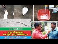 Terrace water proofing and crack filling in Malayalam ടെറസ്സിലെ വാട്ടർ പ്രൂഫിങ് MK Tips