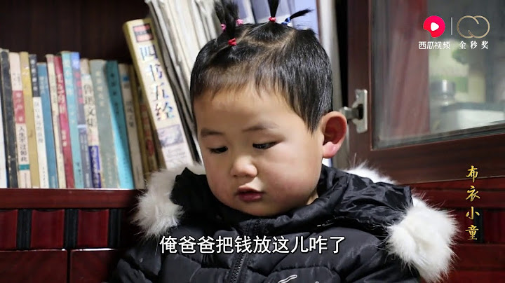 爸爸藏私房钱被儿子发现，不让儿子告诉妈妈，儿子趁机提出条件1