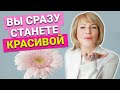 Как стать красивой и нравиться другим людям? Магические слова помогают в общении и в здоровом сне