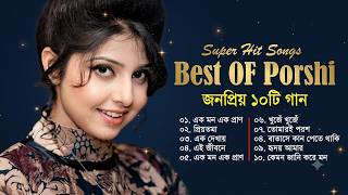 Best Of Porshi Songs | Arfin Rumey | পরশীর বাছাই করা ১০টি গান | Bangla New Album Songs
