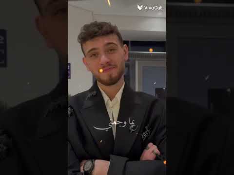 راسي راسي راسي يمه وجعني راسي