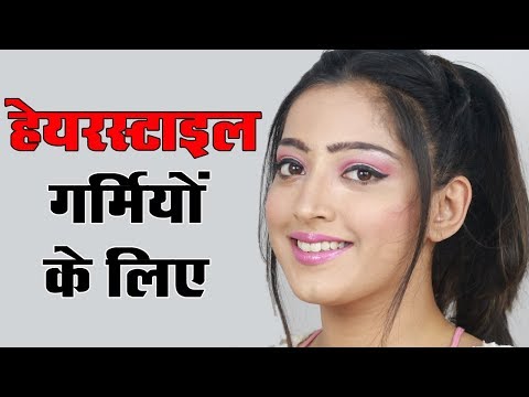 वीडियो: गर्मियों के कॉटेज में एक कृत्रिम स्ट्रीम कैसे बनाएं