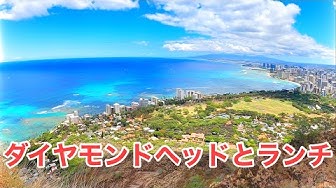 ダイヤモンドヘッド Youtube