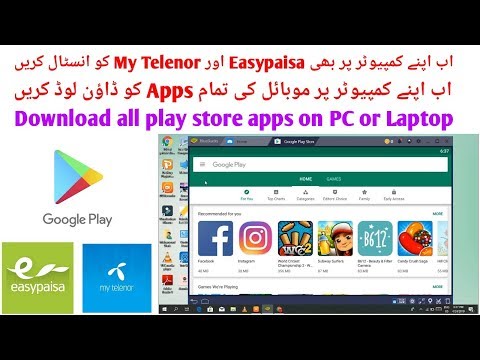 How to Install Easypaisa & My Telenor App on PC or Laptop || Download Play Store Apps on PC