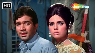 Khiza Ke Phool Pe | खिज़ा के फूल पे | Rajesh Khanna & Mumtaz | Do Raaste (1969) | Kishore Kumar