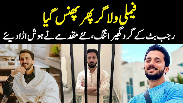 Rajab butt in trouble? | Furqan Shah Explained | Rajab Butt Per New FIR Paish Hony Ka Hukam