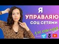 Как избавиться от зависимости от телефона и соцсетей. 3+ ЭФФЕКТИВНЫХ способа.