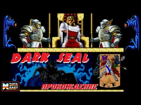 Dark Seal (ダークシール)🌟прохождение (Arcade)