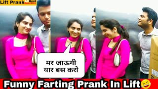 Farting Prank In Lift 😂 | Funny Reaction | Cute Girls Reaction | Part 13 | Mohit
