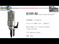 Rock oN Creative Gathering 2020 : Ehrlund Microphones EHR-M