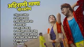 Sachin Kumavat Superhits song 💖 Khandeshi Top Songs 💖 Khandeshi Juxebox Video