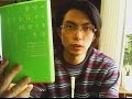 『自分の小さな「箱」から脱出する方法』（著：アービンジャー）のブックレビュー