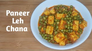 Paneer Leh Chana Kan/ Paneer With Green Peas Recipe/mizo Eisiam