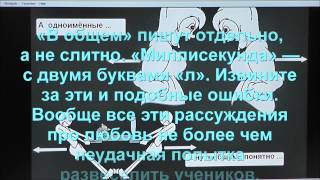 002 Молекулы, атомы, протон и электрон, заряды, водород и гелий 002 Молекулы, атомы, протон и электрон, заряды, водород и гелий