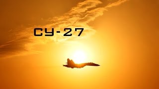Су-27 \ Su-27 &quot;Flanker-B&quot;