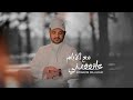 مروان الشرعبي عتفقدني مع الايام حصريا 2024 مروان الشرعبي عتفقدني مع الايام حصريا 2024