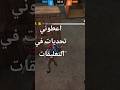 اشتراك في القناه اشتراك في القناه