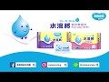 奈森克林 水滴將純水柔濕巾90抽超值10件組(送濕巾蓋) product youtube thumbnail