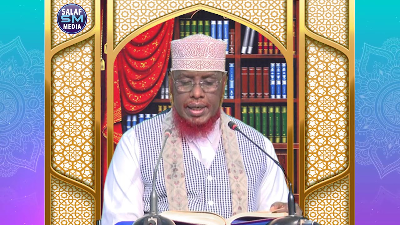 دفع إيهام الاضطراب عن آيات الكتاب || فضيلة الشيخ محمد عبده أمل D 57 aad