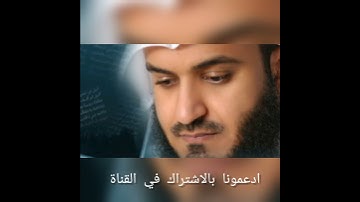 سورة الفاتحة كاملة بصوت القارئ مشاري راشد العفاسي - sourat al fatiha machari rached alafasy