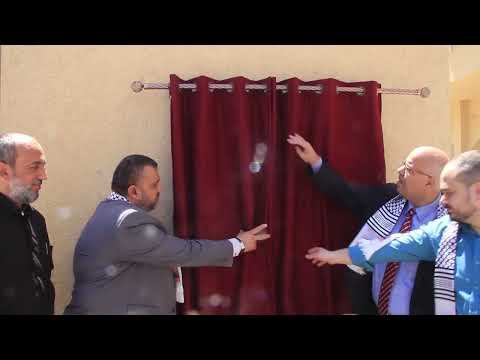 افتتا مشروع حفر بئر وتركيب محطة تحلية في منطقة أبراج القسطل