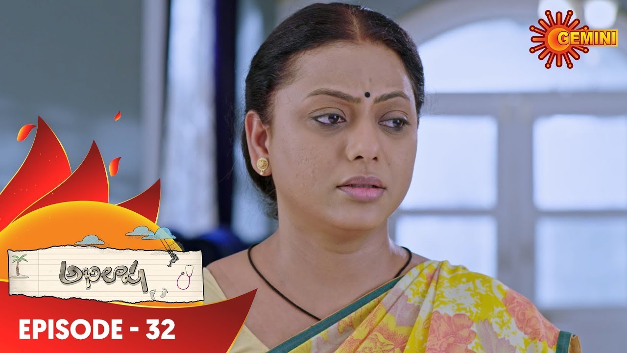 new telugu song Abhilasha - Episode 32 | 5th October 19 | Gemini TV Serial | Telugu Serial