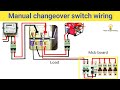 Manual changeover switch single phase wiring  manual transfer switch wiring  pearl engineering