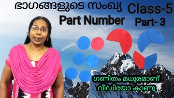 First Bell STD 5 Mathematics PartNumber Chapter 5 Homework#ActivitiesofPageno76to79#GanithamMadhuram