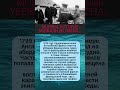 МОРЯКИ УБЕЖАЛИ  #shorts #цитаты #история