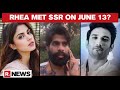 Sushant death case surjeet singh speaks on ssr met rhea on june 13 claim