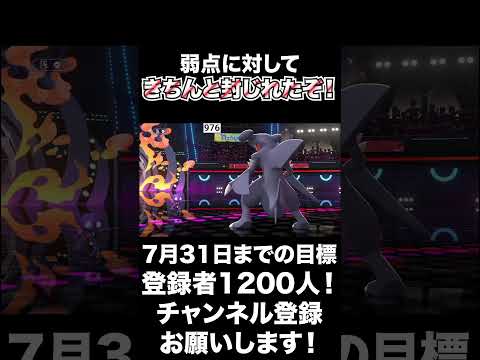 【ナイス】メガマフォクシーの弱点に対してきちんと対策が出来て素晴らしいです！【ポケモンチャンピオンズ】#shorts #ポケモンチャンピオンズ #生配信切り抜き