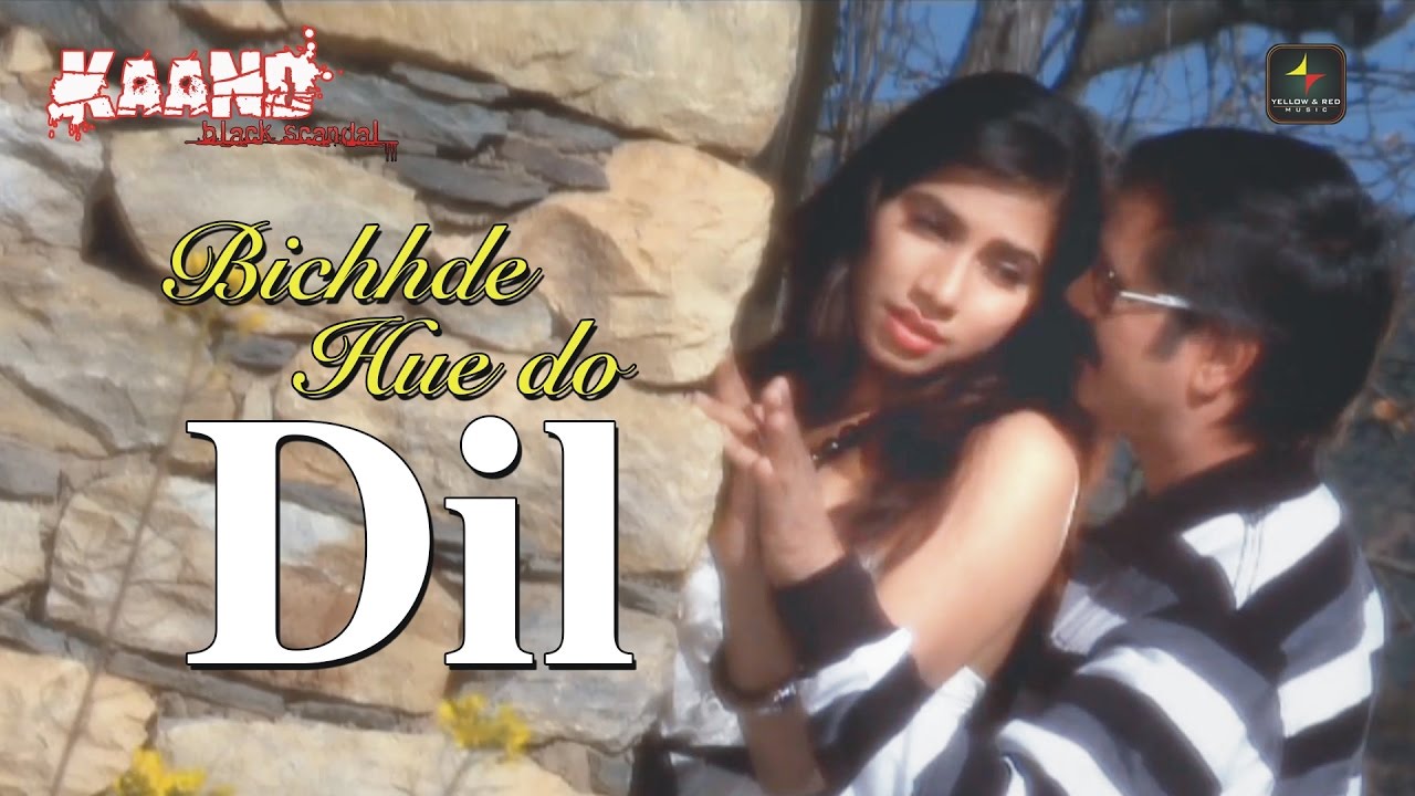 Bichhde Hue Do Dil |बिछड़े हुए दो दिल | Romantic New Song | Nitesh Kumar, Jamuna |Kaand Black Scandal