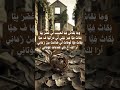 اغنية م ا ب ق اش ف ي ا ل ح ب يب ل ي غ ض ر ب ي ا اغنية م ا ب ق اش ف ي ا ل ح ب يب ل ي غ ض ر ب ي ا