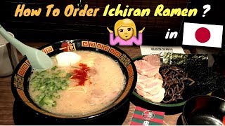 【Restaurant Recommendation in Japan】 Ichiran Ramen // How to Order the Perfect Bowl ?