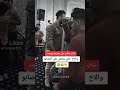 عرس حبيبته و الشب جاء يقاهر فيه شوفو ردك فعله  عراقي فرح