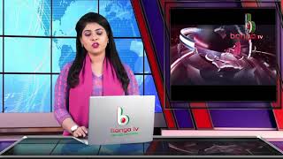 রাঙ্গাবালী পল্লী বিদ্যুৎ 2021