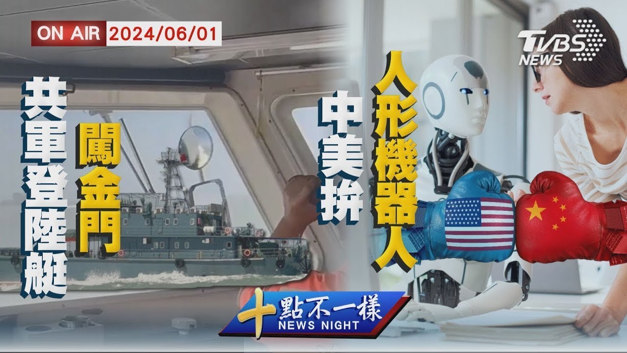 俄軍同時強攻雙城鎮! 發動人海戰夜襲烏營｜十點不一樣20230327@TVBSNEWS01