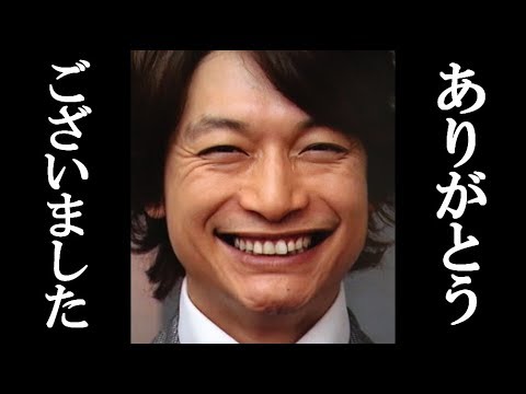 『スマステ終了』香取慎吾が土曜夜に残したもの。。。
