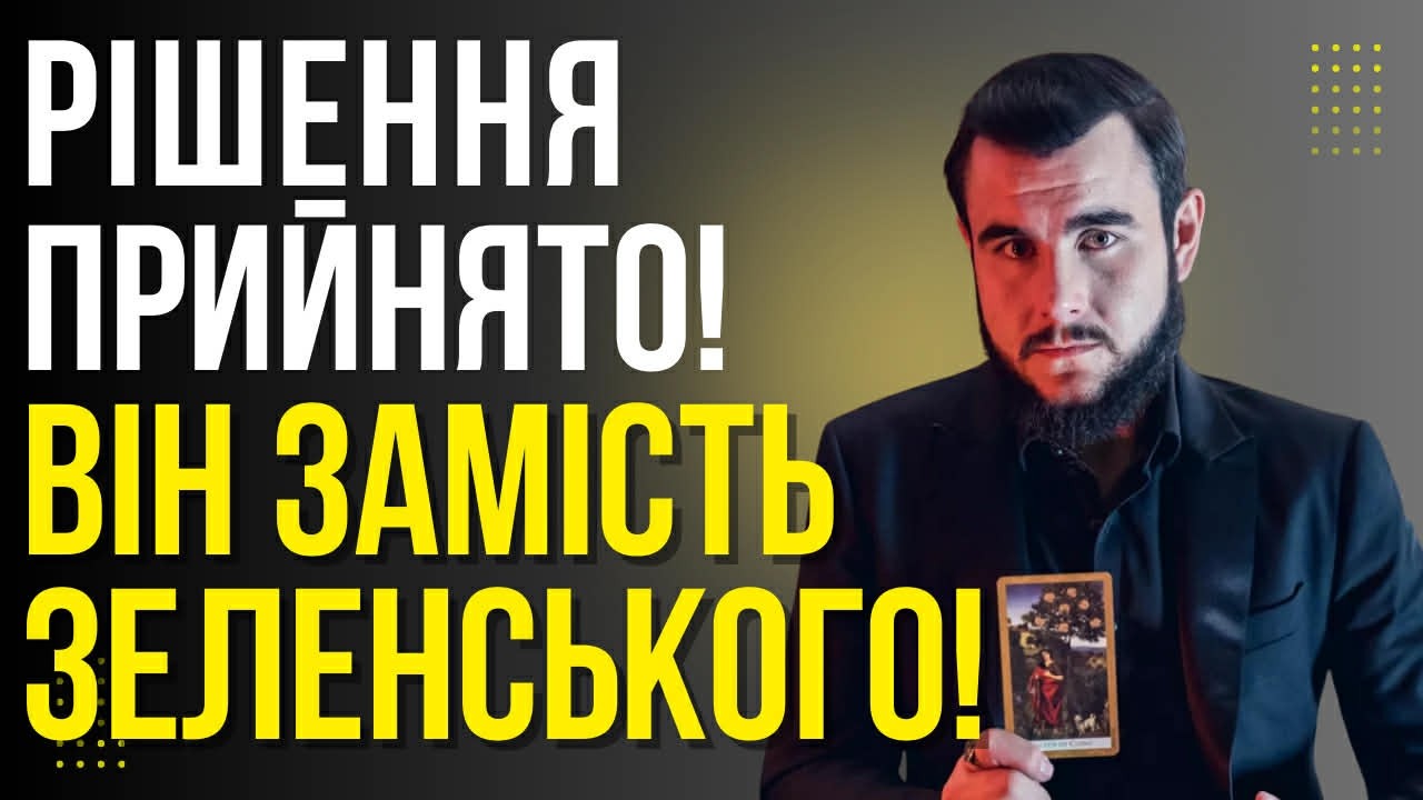 ДО КІНЦЯ МІСЯЦЯ БУДЕ ЗАЯВА! ПРО ВСЕ ВЖЕ ДОМОВЛЕНО! ВІКТОР ЛИТОВСЬКИЙ