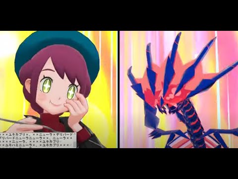 剣盾 リザードン級をつくりつづける配信 カレー証色ユキハミ Youtube 剣盾 リザードン級をつくりつづける配信 カレー証色ユキハミ Youtube