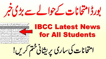 All Board Exams | 11th Class Exams | 12th Class Exams | 9th/10th Class Exams | BA BSc Exams | UTV