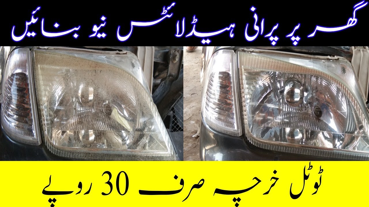 How to restore old headlights / scratched headlights restoration / yellow headlights