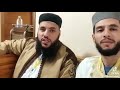 هكذا ي ت لى القارئ معاذ بن حامد هكذا ي ت لى القارئ معاذ بن حامد