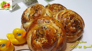 فطاير السبانخ ? بعجينة قطنية وهشة |فطائر السبانخ تستحق التجربة|Pies with spinach filling