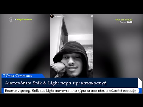 MAD VMA 2022 – Light: «Ο Snik έτρωγε μπουνιές όλο το βράδυ» – Συνεχίζεται η κόντρα με νέες εικόνες