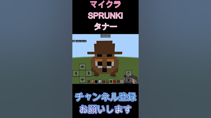 スプランキー｜タナー｜小5のマイクラ
