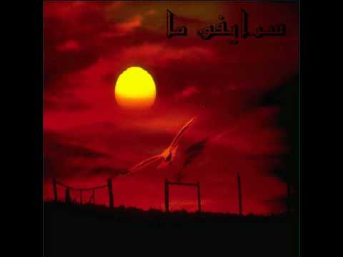 نشيد سرايفوو